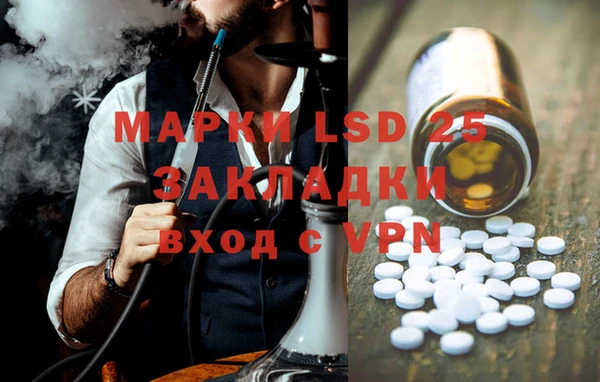 MDMA Premium VHQ Белокуриха