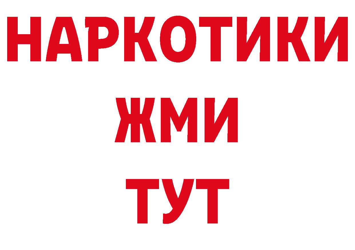 АМФЕТАМИН VHQ рабочий сайт это гидра Боготол